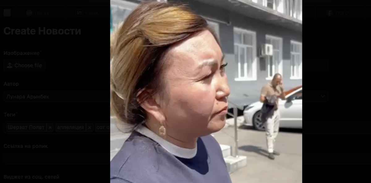 Фото: видео скриншот