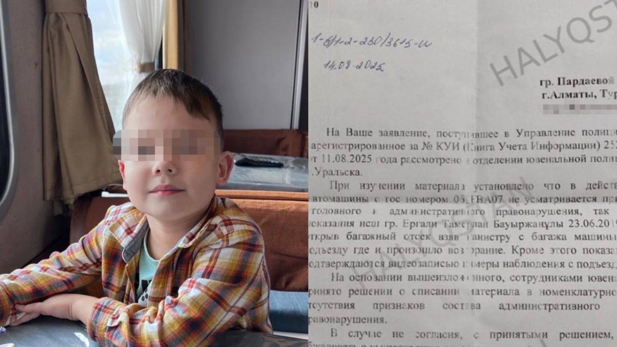 Коллаж: Sn.kz