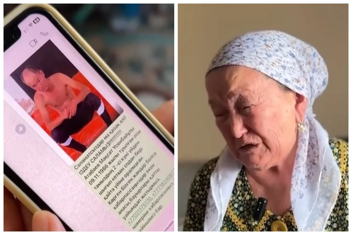 Фото: видео скриншот