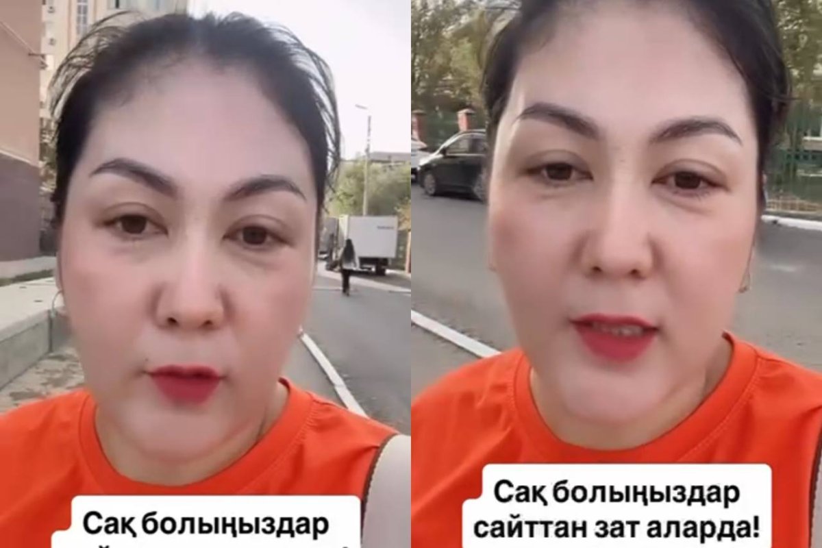 Фото: видеодан скриншот