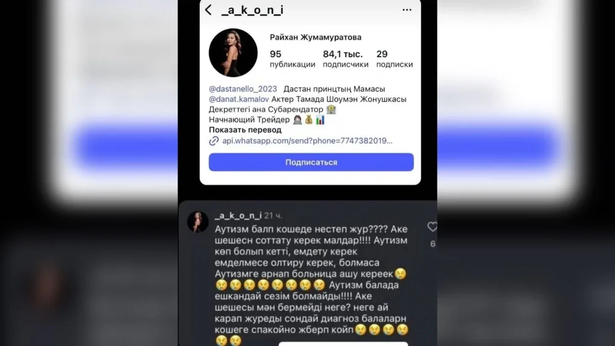 Фото: Жеке парақша скрині