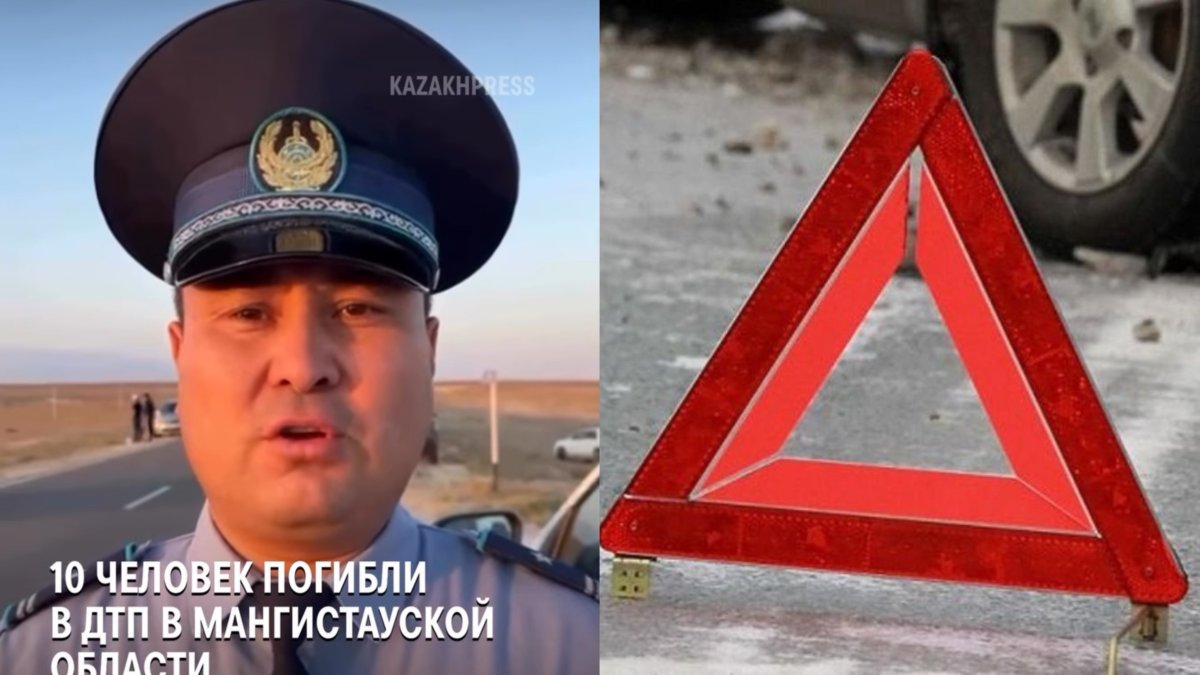Коллаж: sn.kz