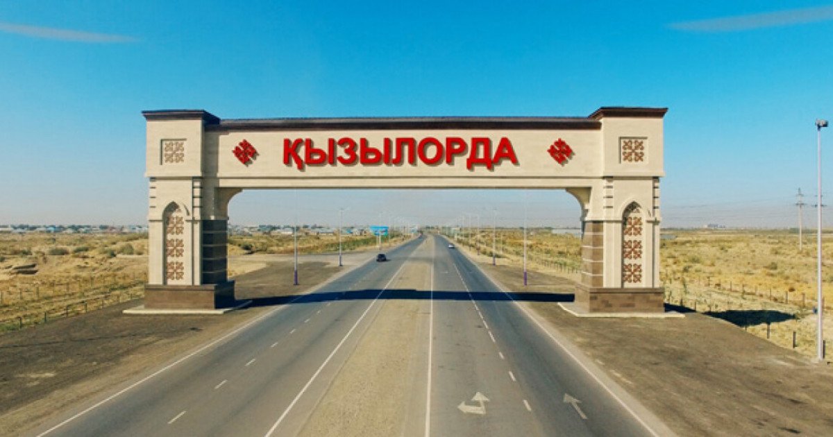 Фото: e-history.kz