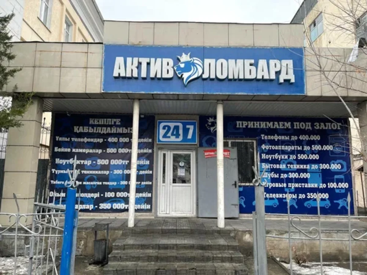 Фото: Яндекс