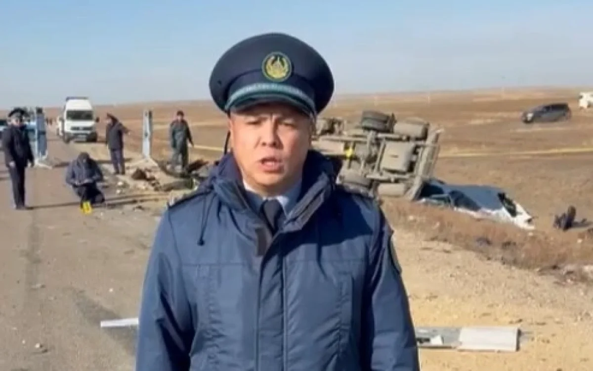 Фото: видео скриншот