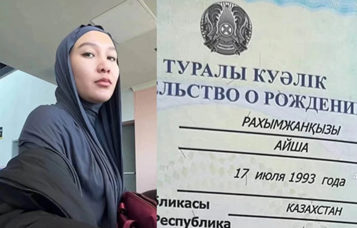 Фото: "Наша газета"