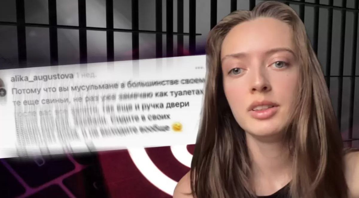 Коллаж: Ulysmedia.kz