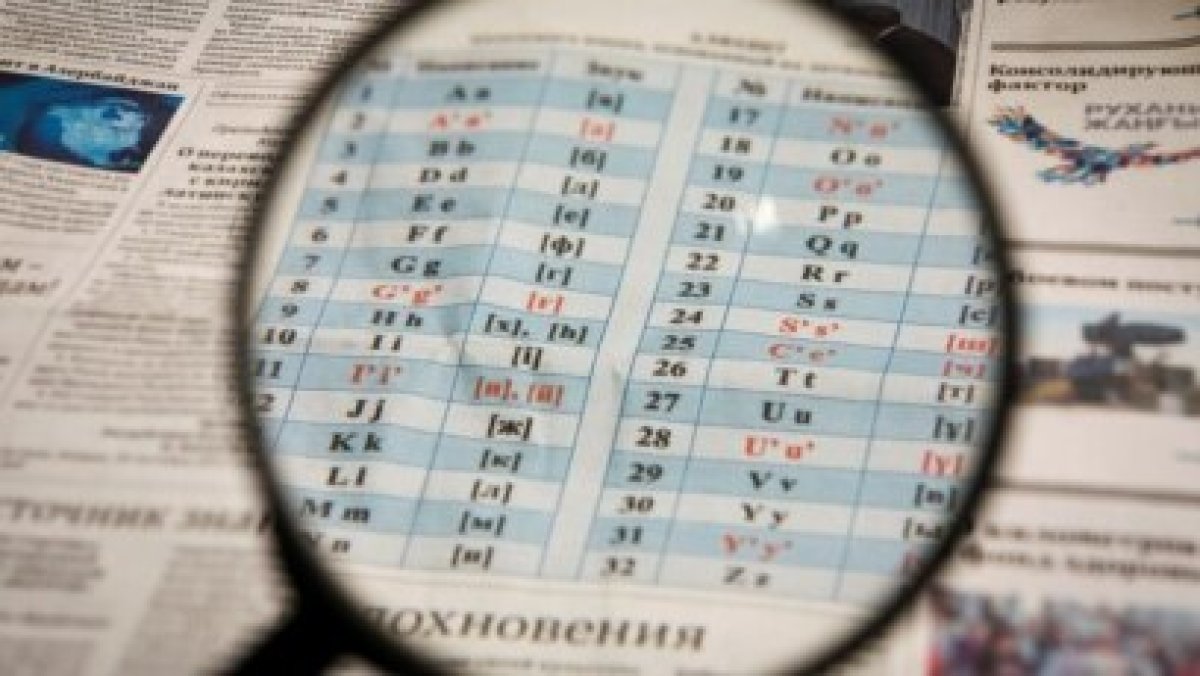 Фото: Азаттық радиосы