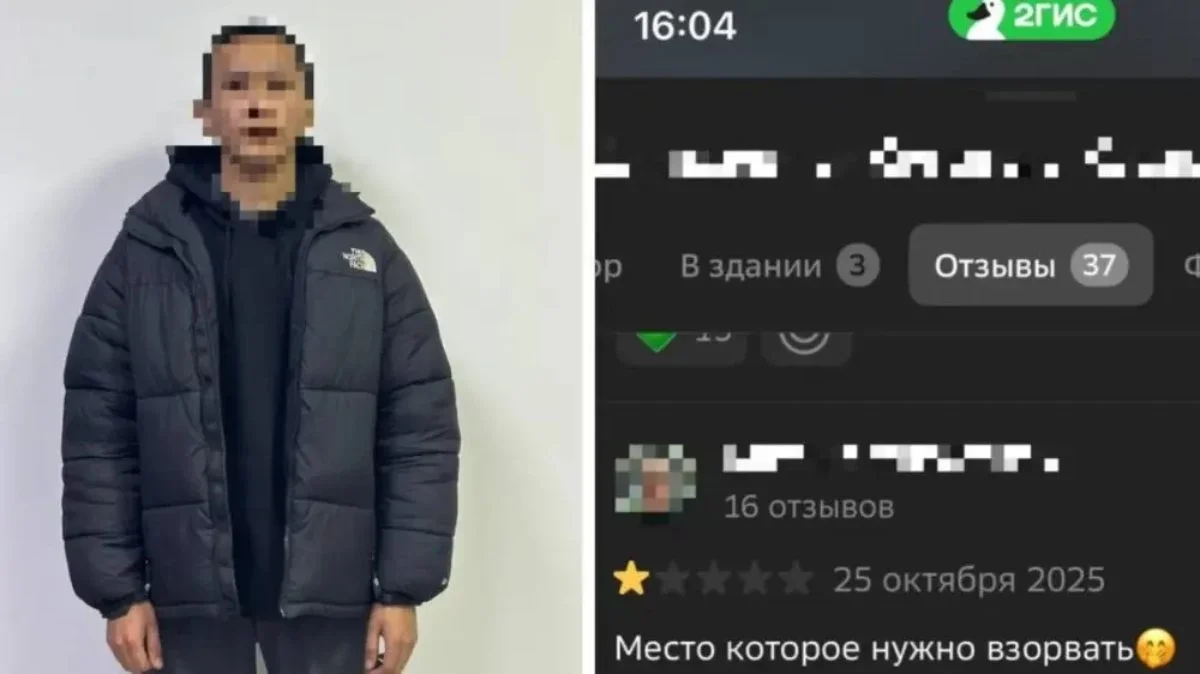 Фото: Алматы ПД