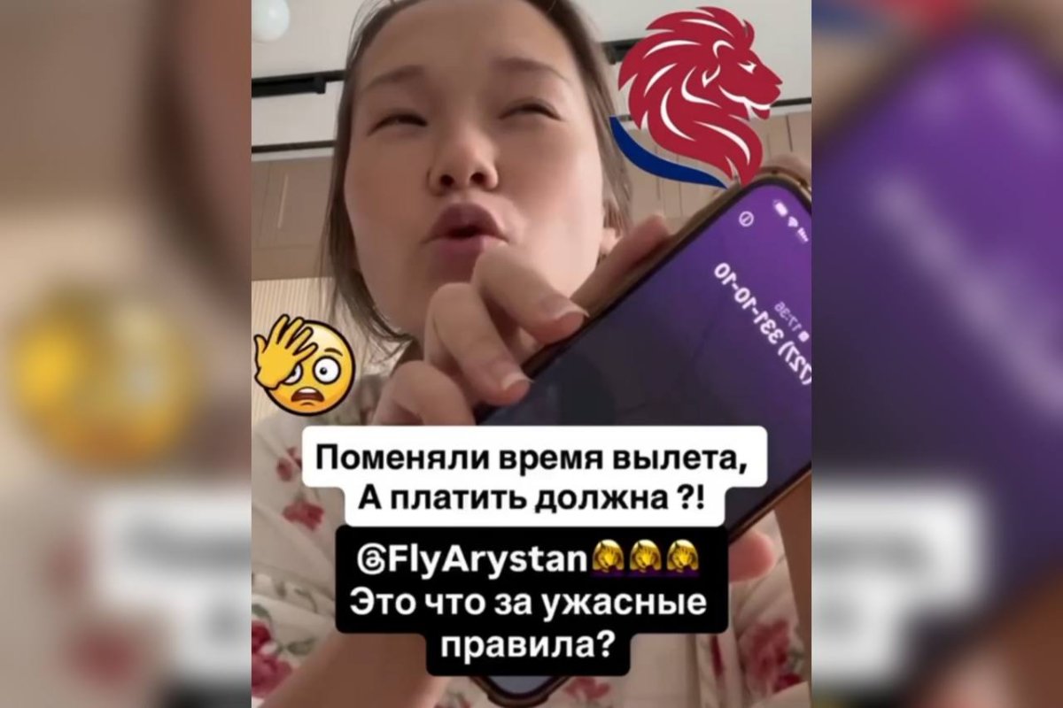 Фото: видеодан скрин