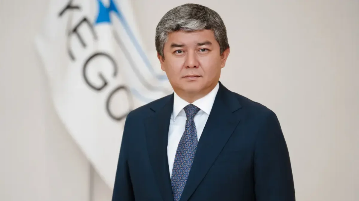 Фото: пресс-служба АО "KEGOC"