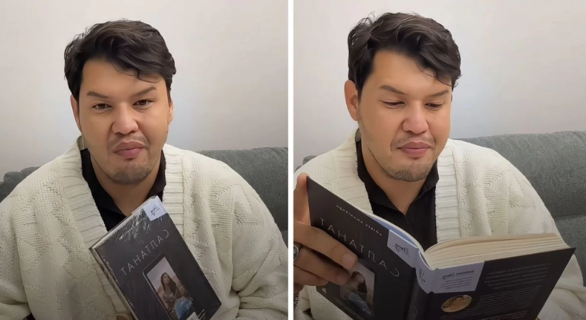 Фото: видеодан скрин