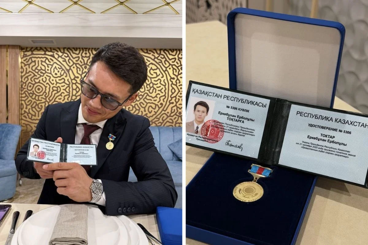 Фото: https://www.instagram.com/erkebulan_toktar