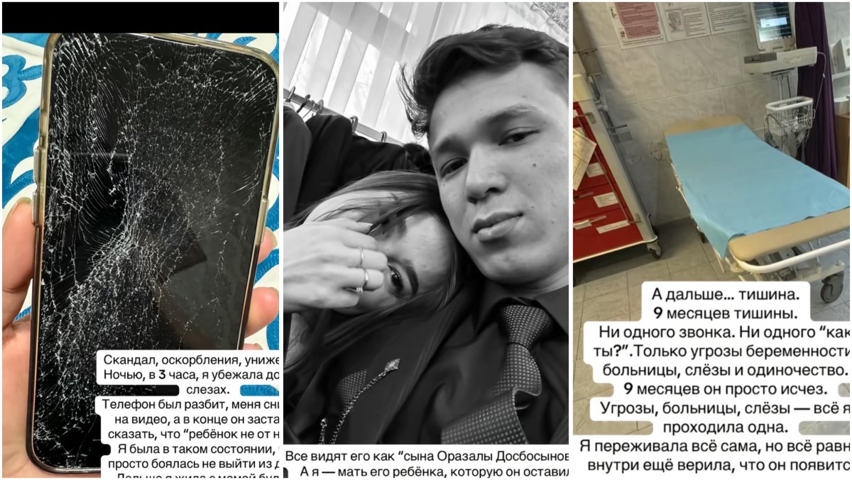 Фото: коллаж Sn.kz