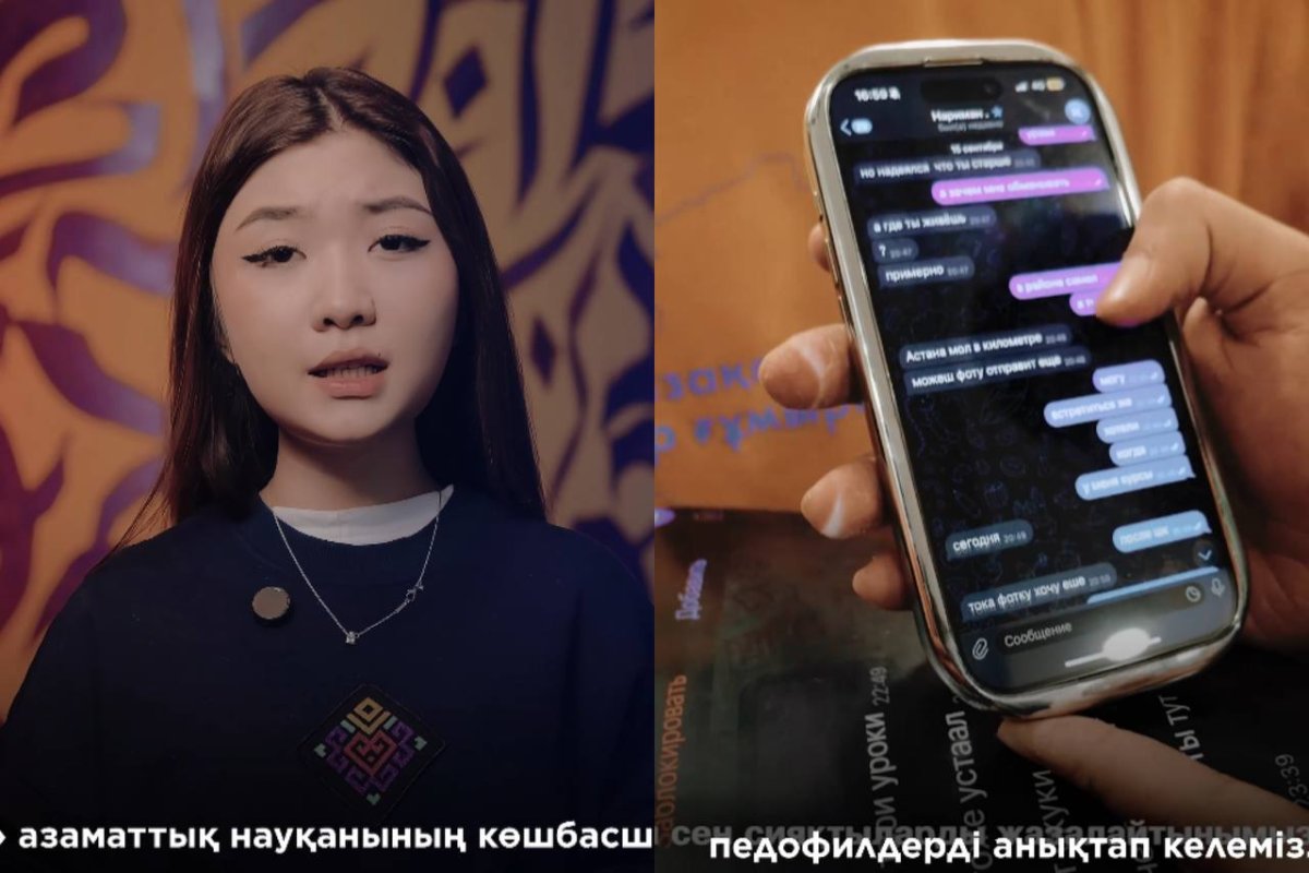 Фото: видеодан скрин