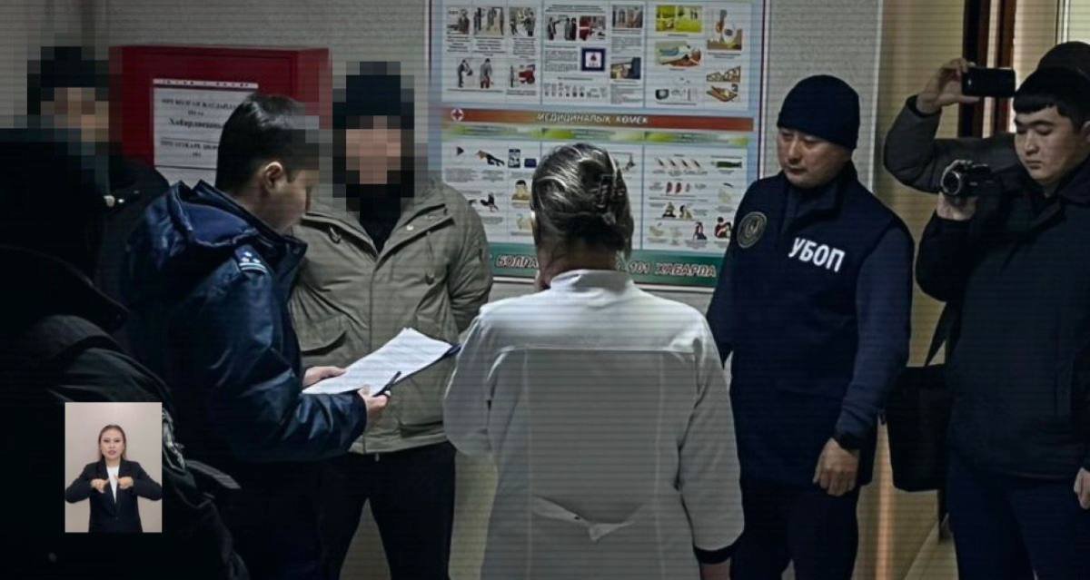 Фото: polisia.kz