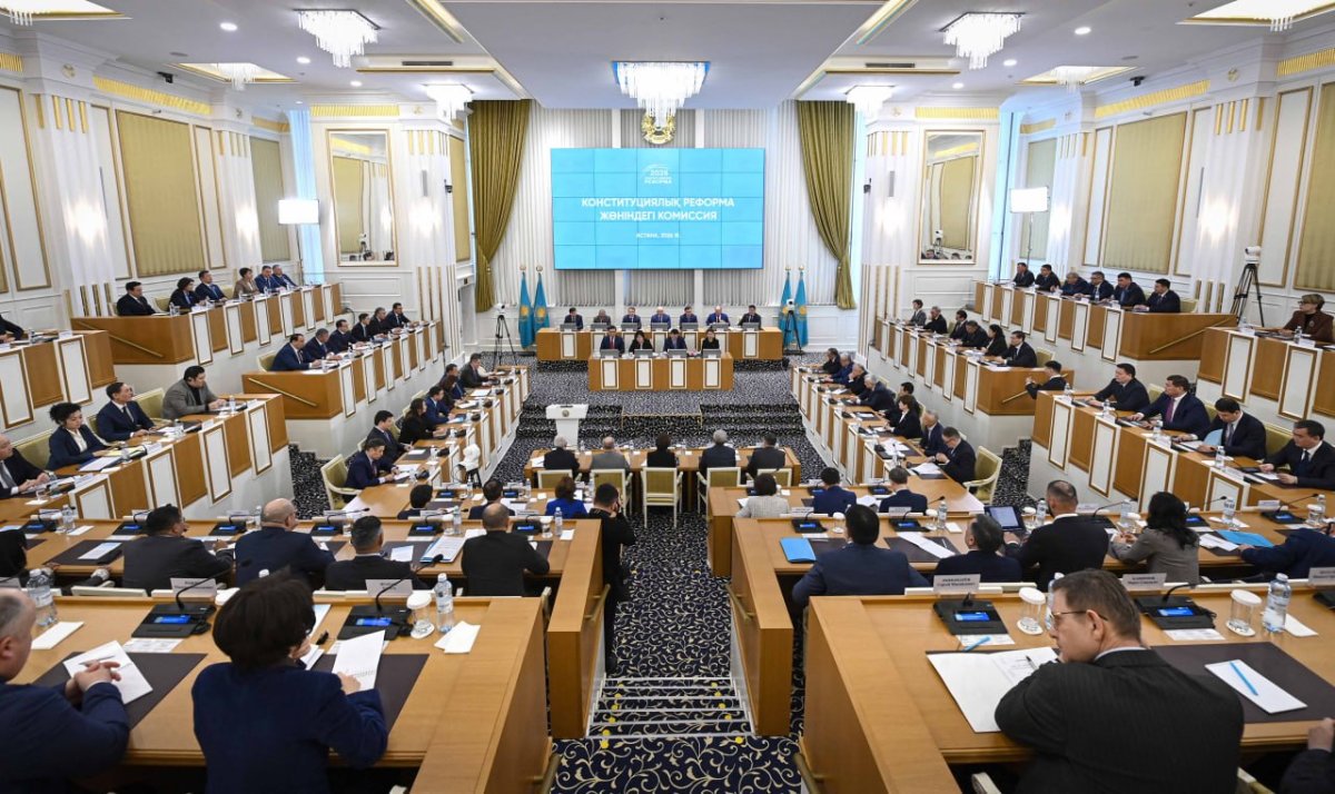 Фото: Конституциялық сот