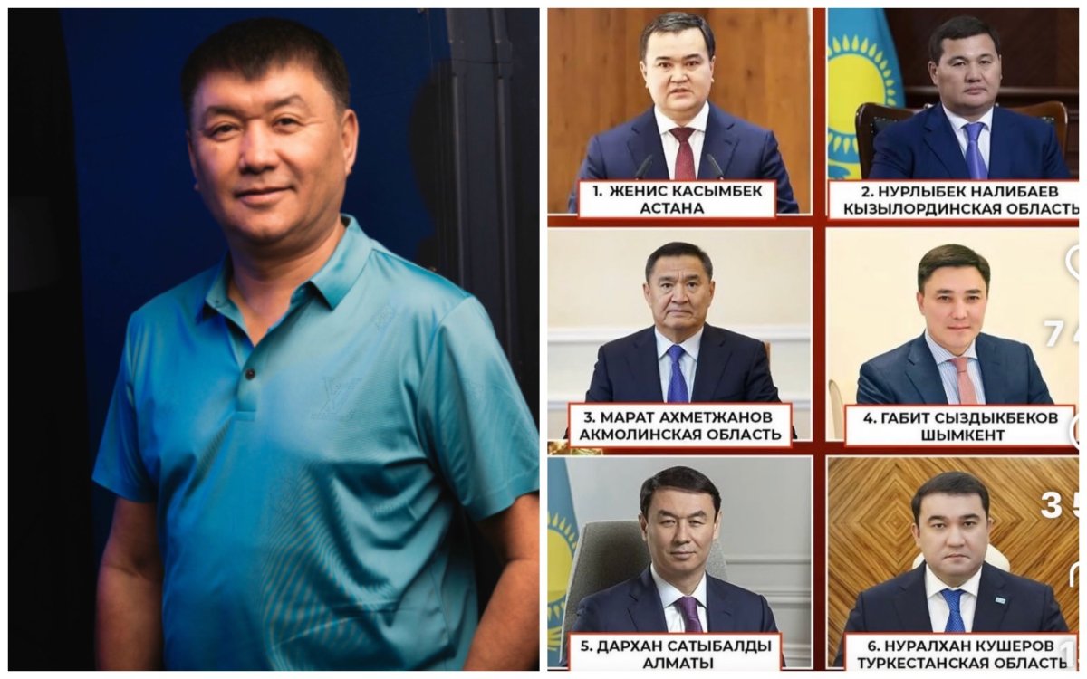 Фото: Instagram/Айдарбеков Нұртас