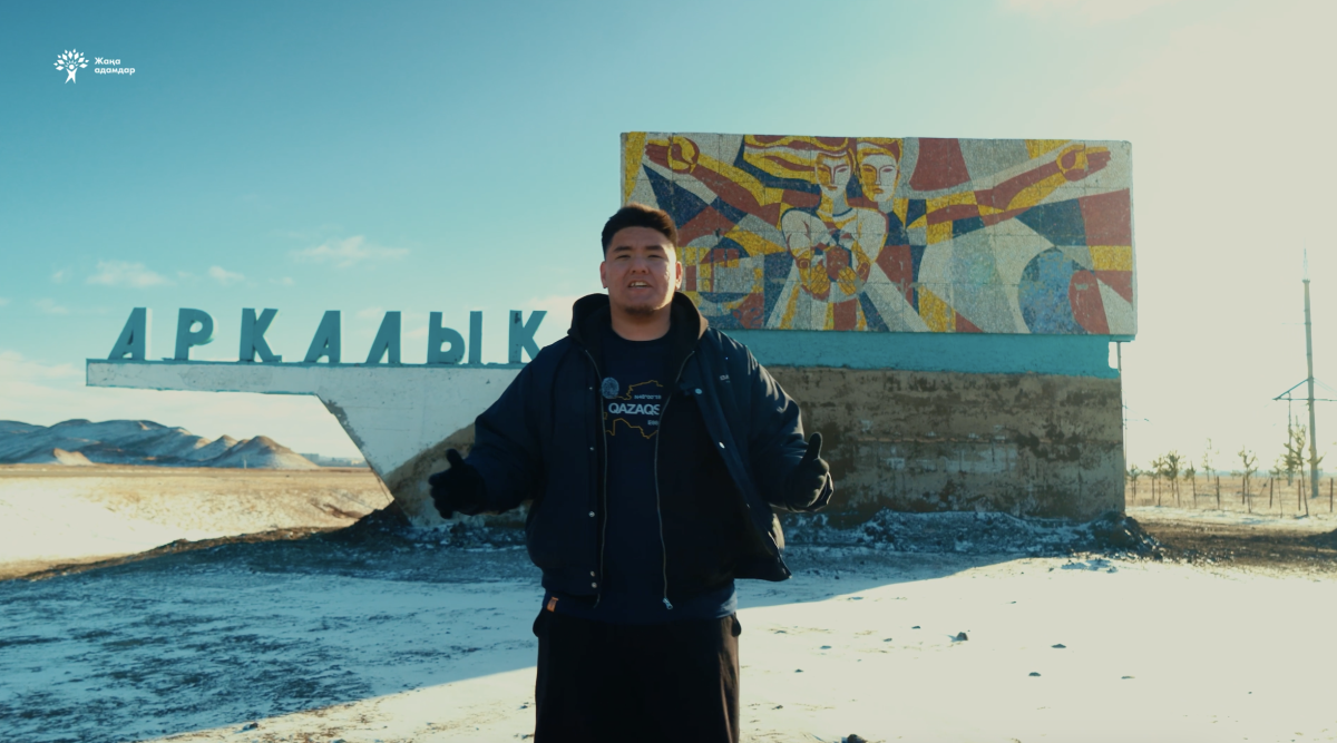 Фото: видео скриншот