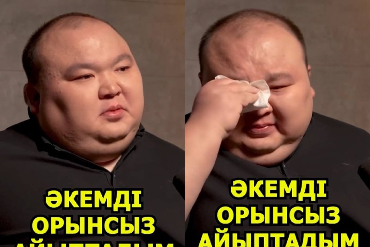 Фото: видеодан скриншот