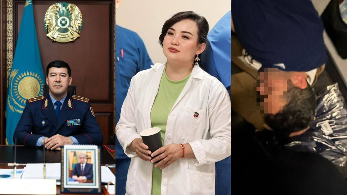 Фото: polisia.kz