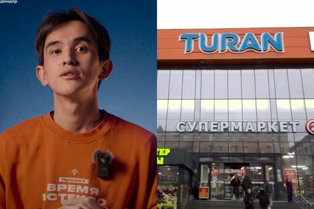 Фото: видеодан скрин