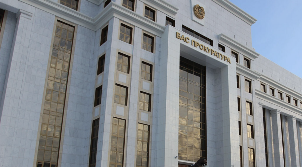 Фото: Бас прокуратура