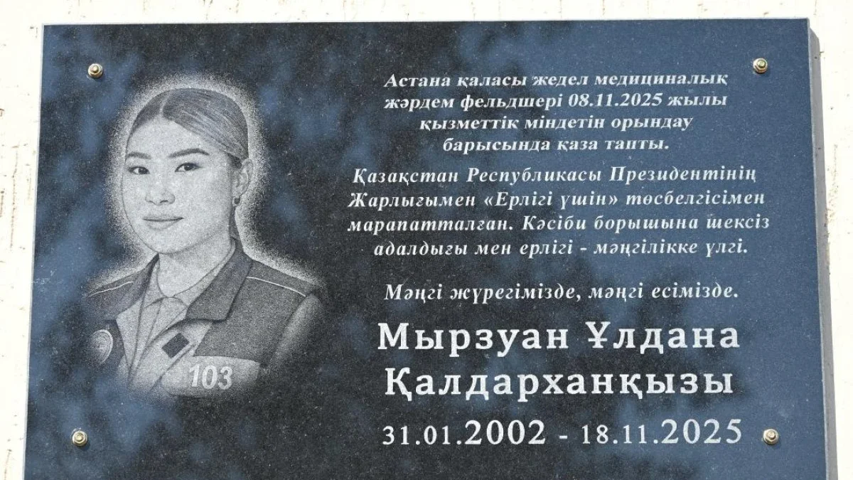 Фото: Түркістан облысы әкімдігі