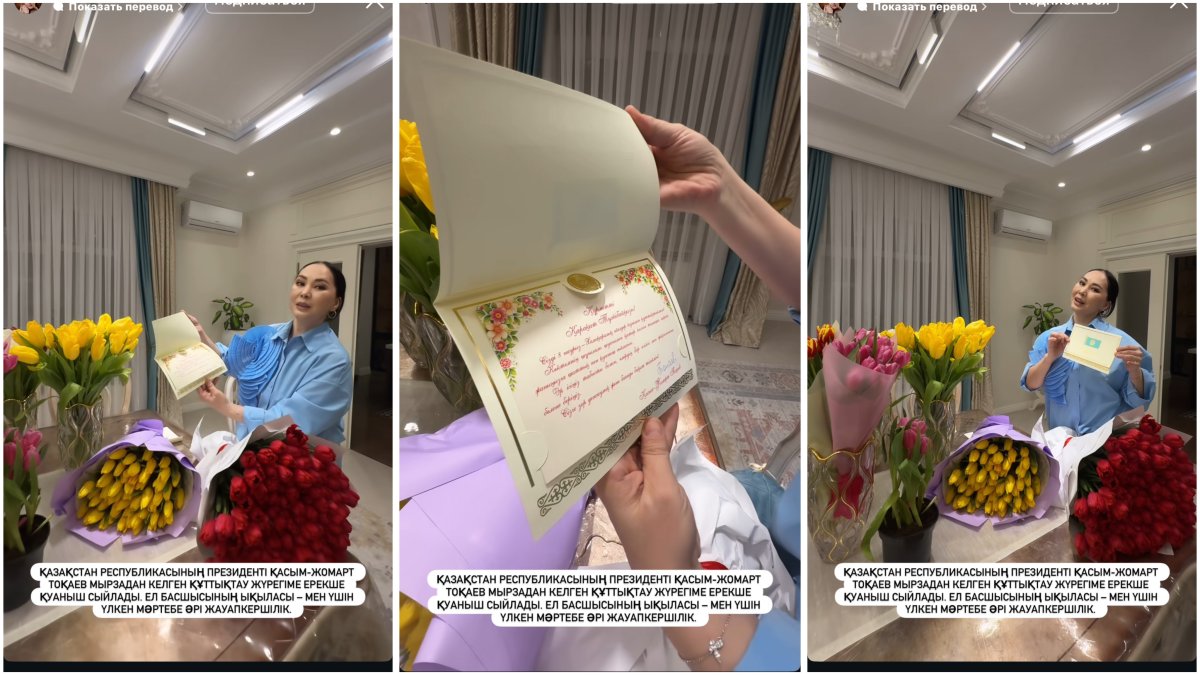 Фото: коллаж Sn.kz