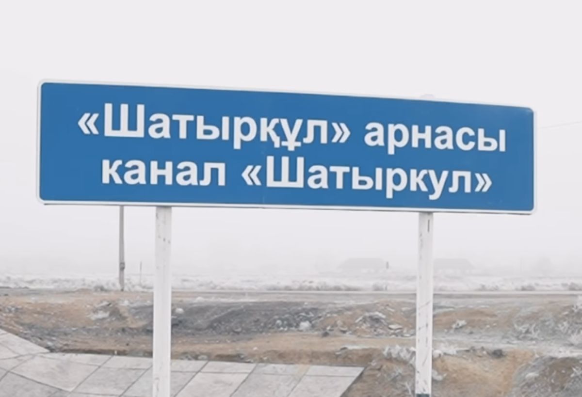 Фото: Видеодан алынған кадр