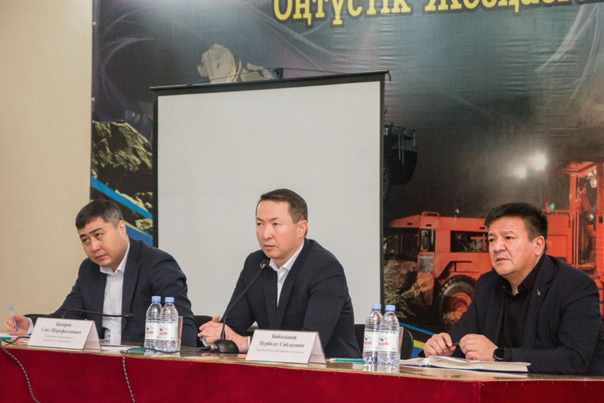 Фото: Қазақмыс