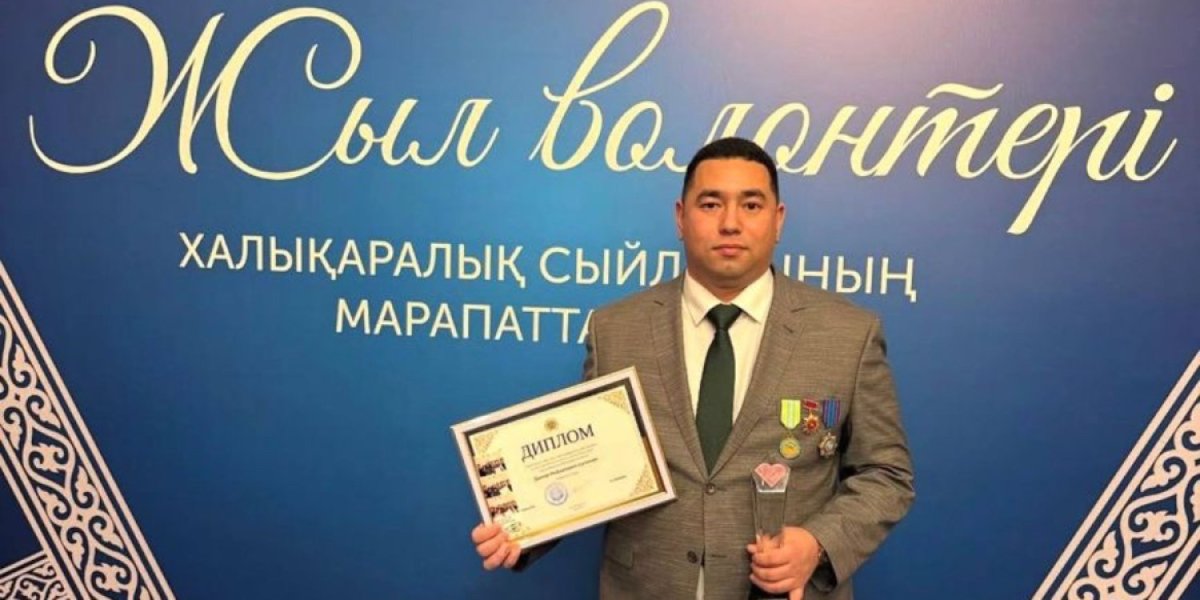 Фото: ашық дереккөзден