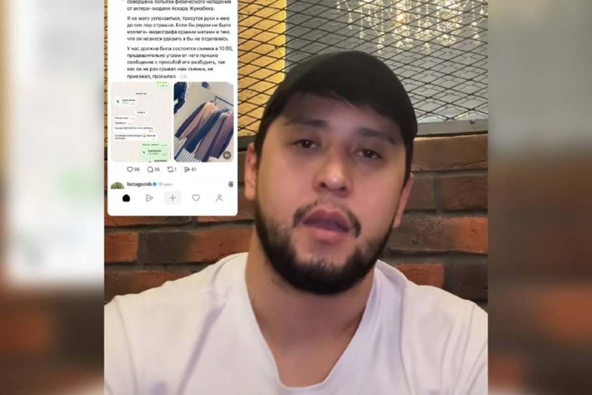 Фото: видеодан скрин