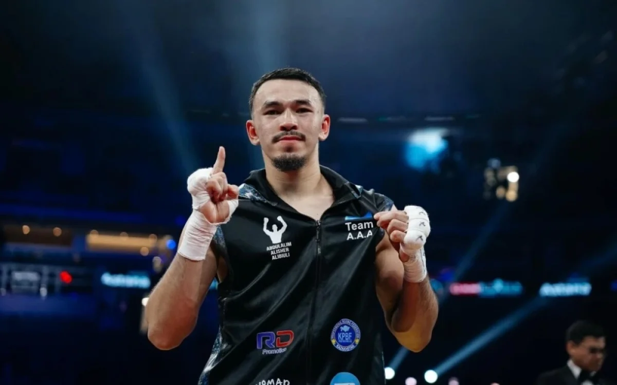 Фото: prosports.kz