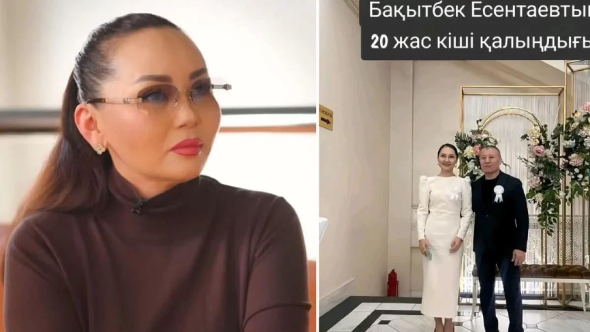 Фото: Видеодан алынған кадр