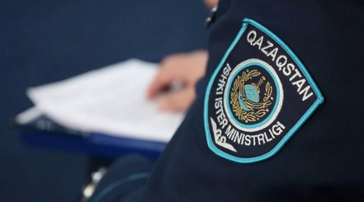 Фото: Polisia.kz