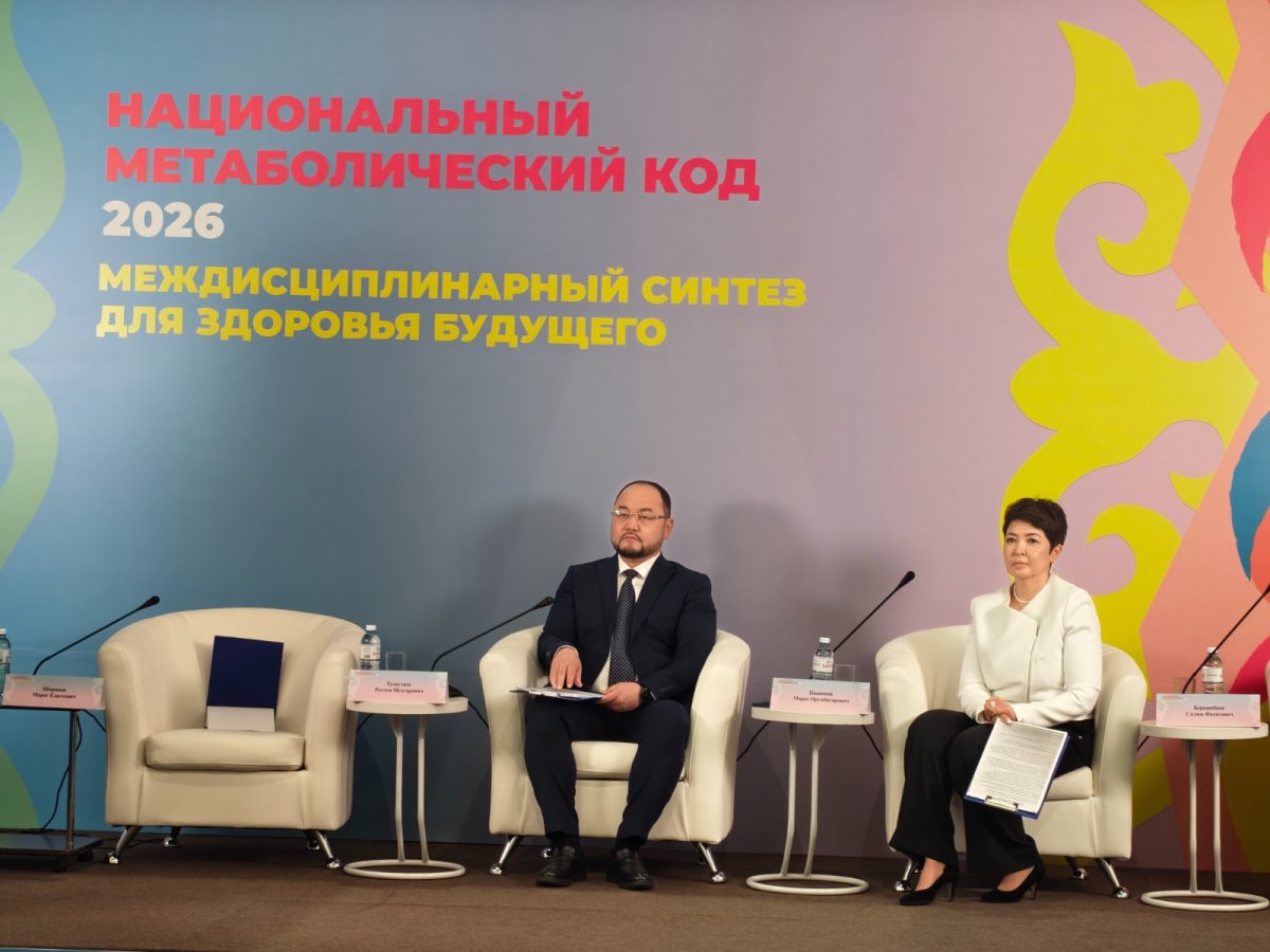 Фото: дереккөз