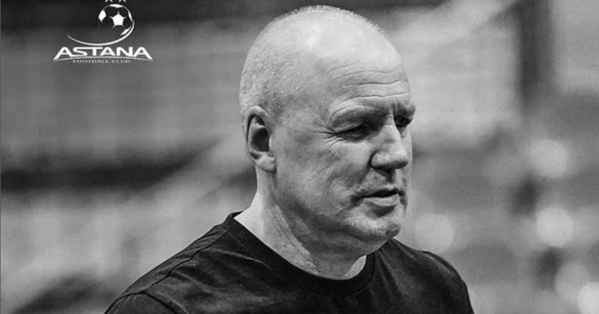 Фото: ФК Астана