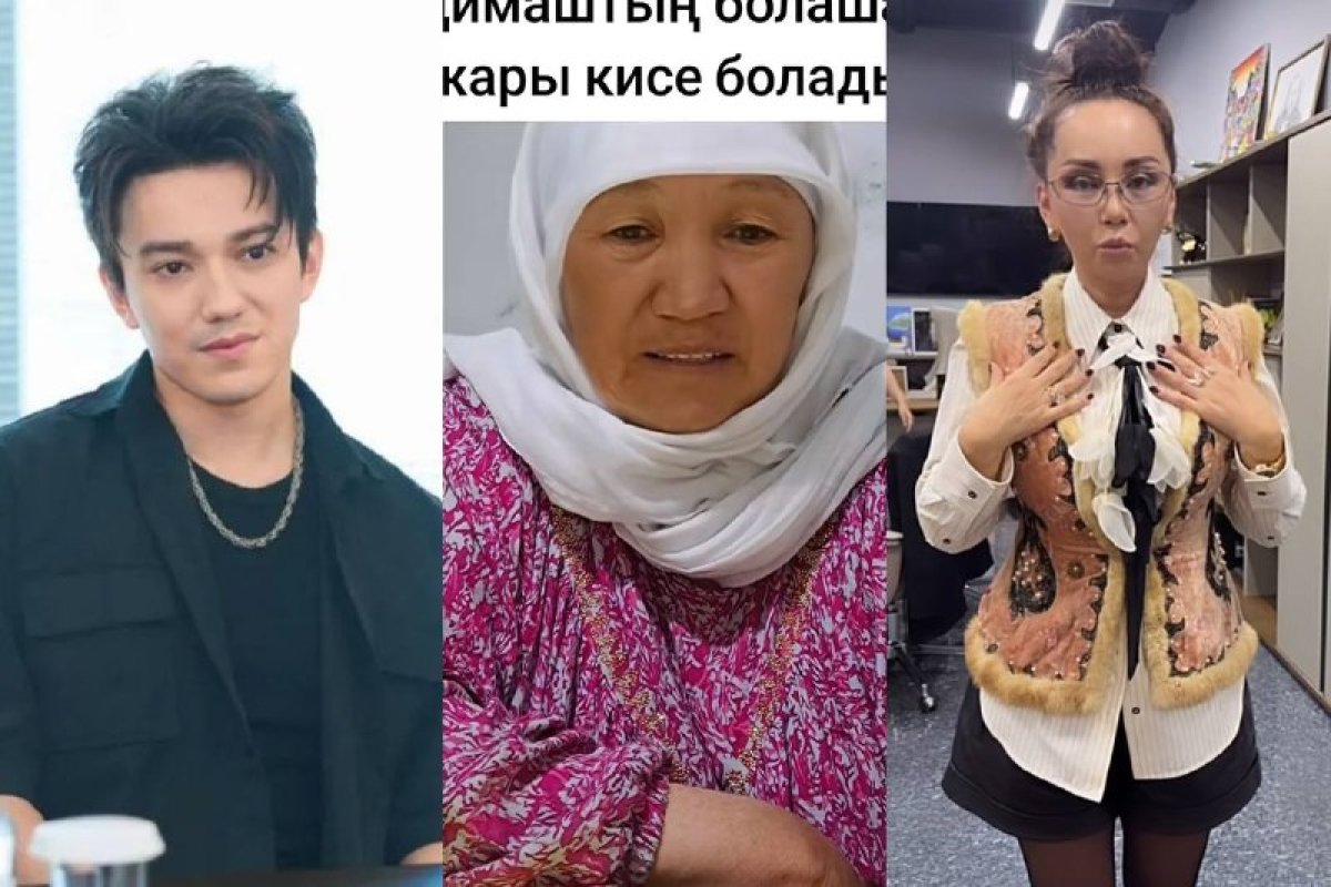 Фото: видеодан скрин