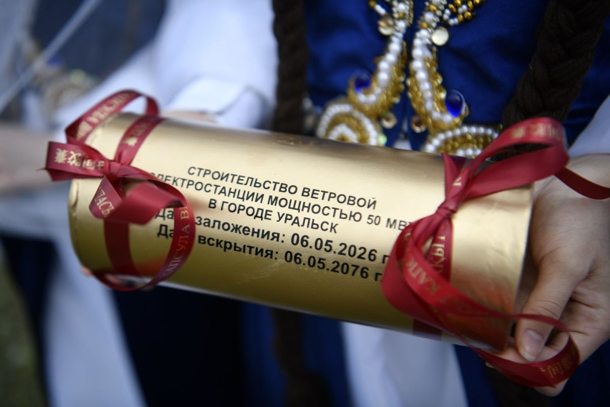 Фото: БҚО әкімінің баспасөз қызметі