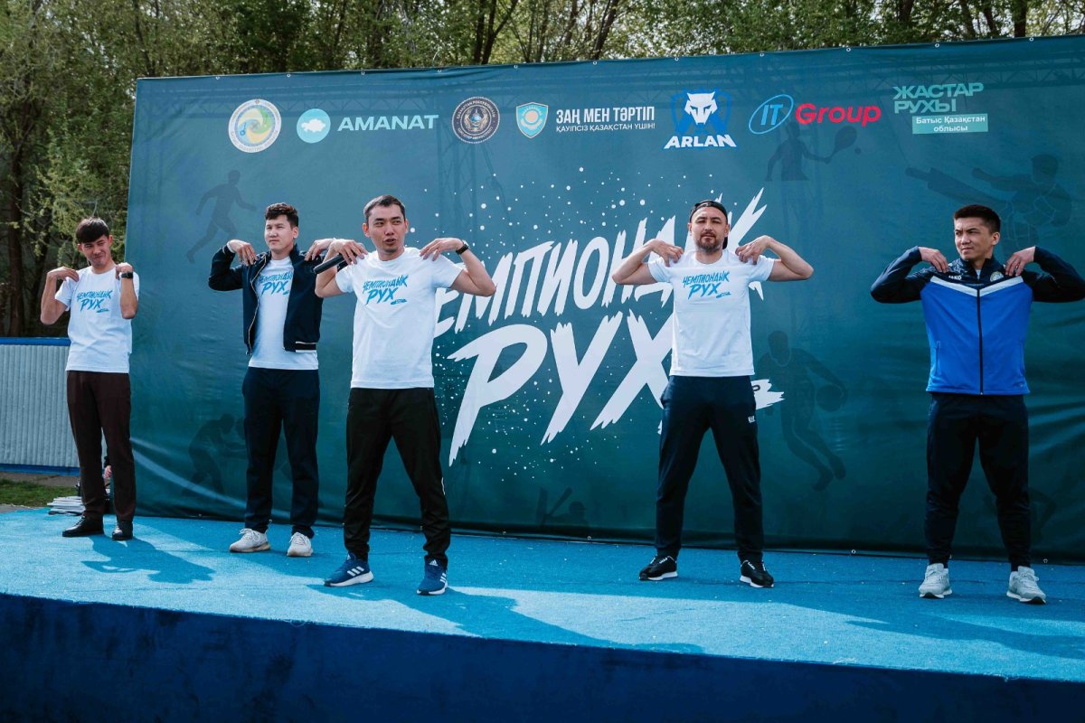 Фото: БҚО әкімдігі