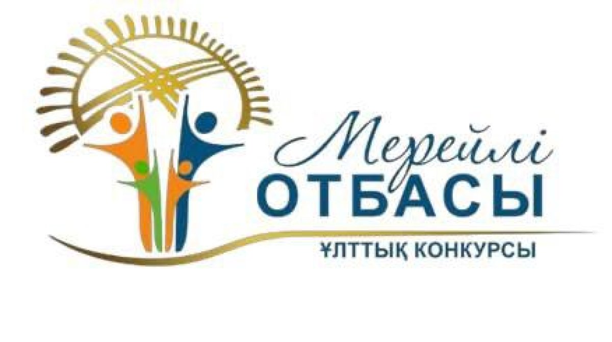 Фото: дереккөз