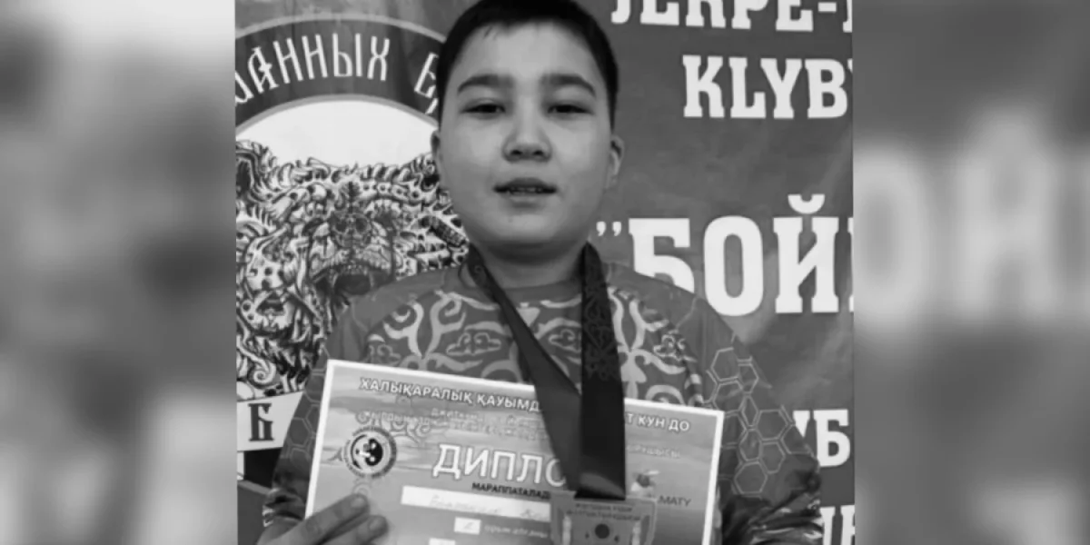 Фото: видеодан скриншот