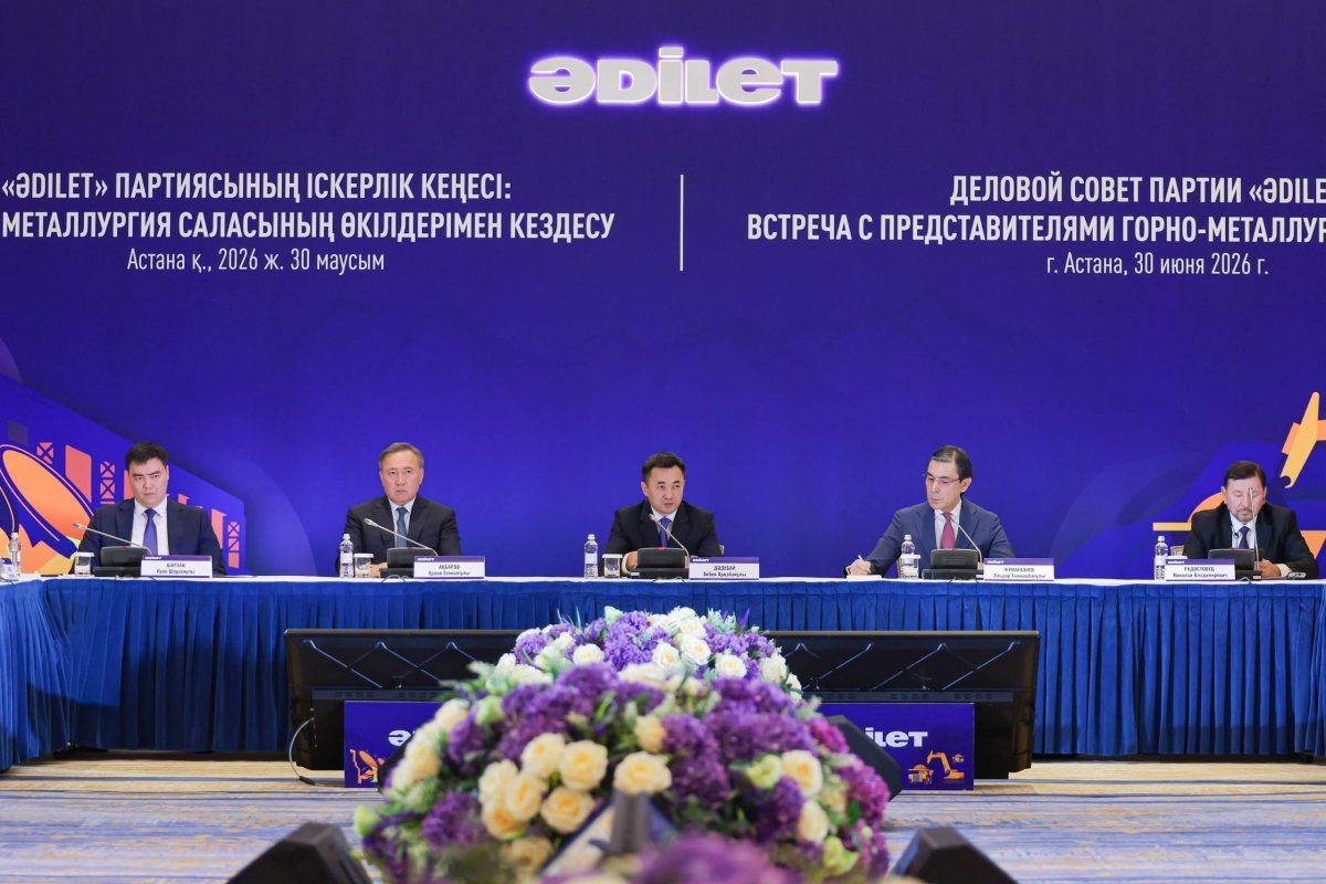 Фото: Әділет партиясы
