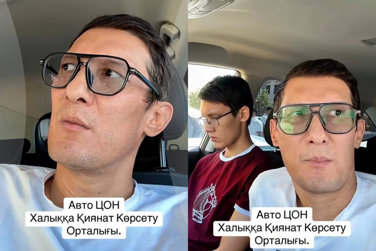 коллаж: Sn.kz