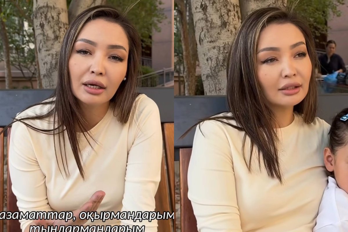 Коллаж: Sn.kz