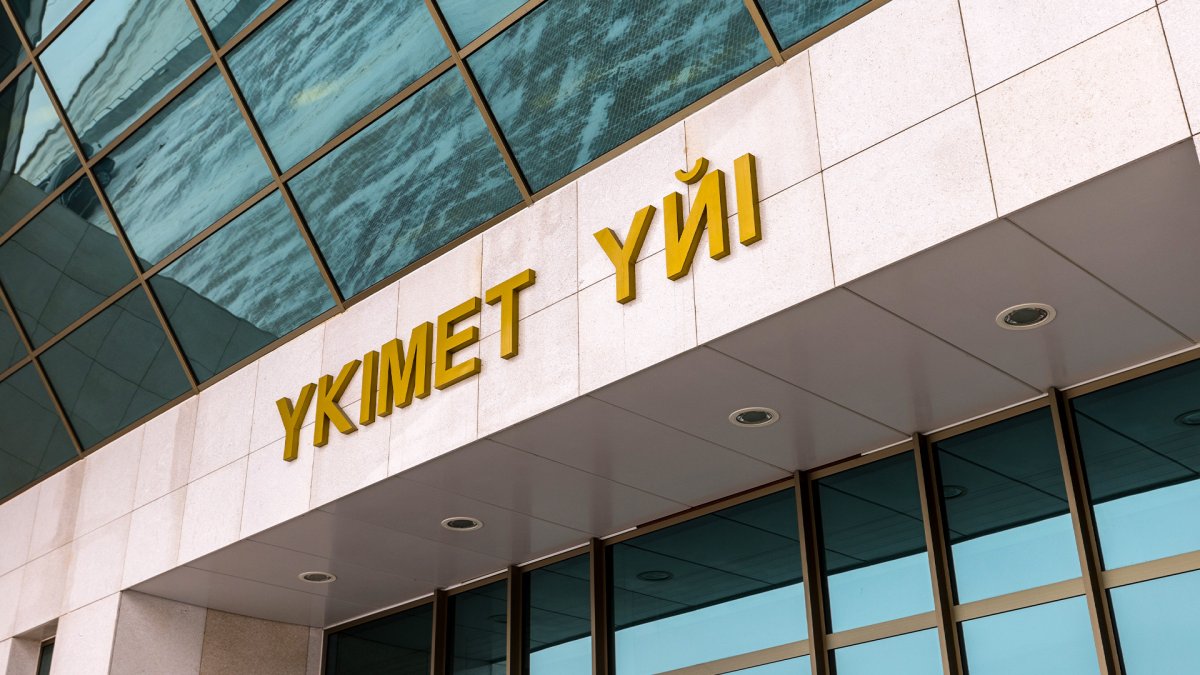 Фото: Үкімет