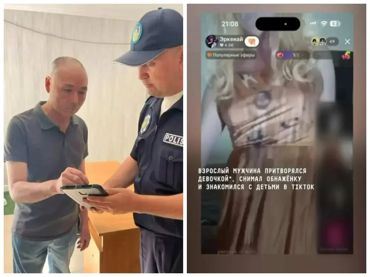 Фото: видеодан скрин