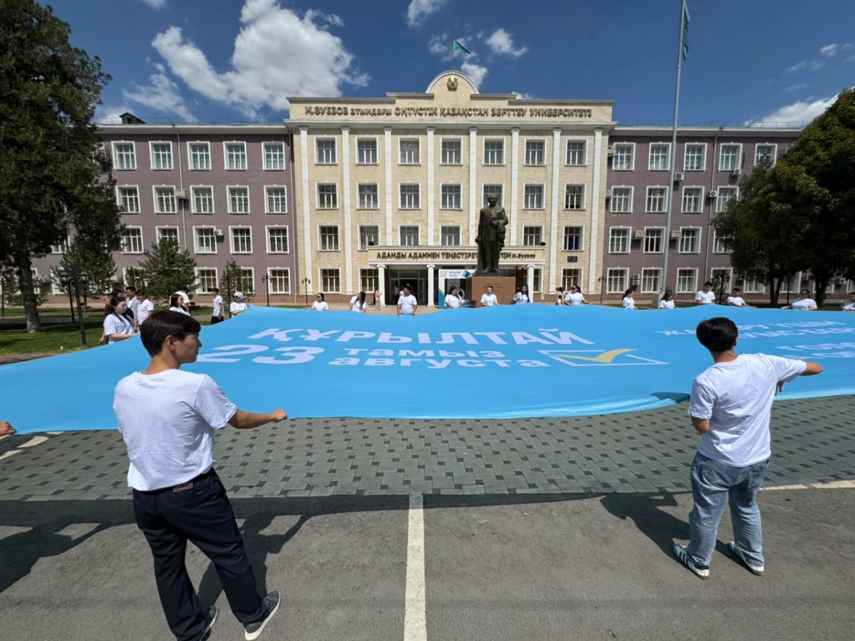 Фото: Шымкент қаласы әкімдігі
