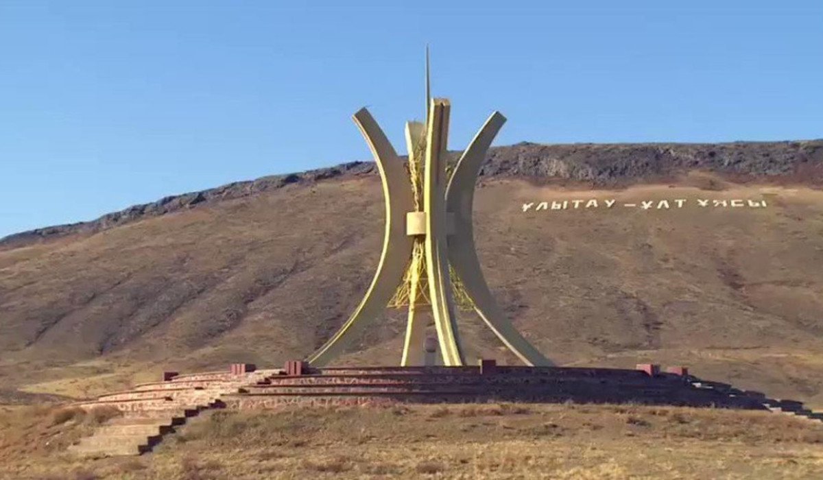 Фото: El.kz
